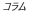 �R����